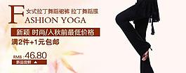 淘寶海報(bào)圖片