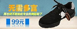 淘寶海報(bào)圖片
