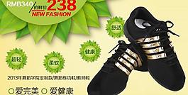 淘寶海報(bào)圖片