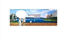 淘寶banner圖片