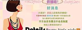 banner 淘寶圖片