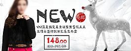 淘寶海報(bào)圖片