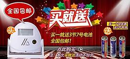 淘寶海報(bào)圖片