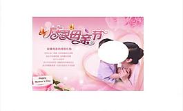 淘寶banner圖片
