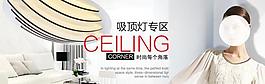 淘寶海報圖片