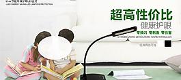 淘寶海報(bào)圖片