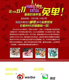 淘寶海報(bào)圖片