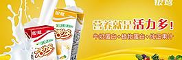 淘寶banner圖片