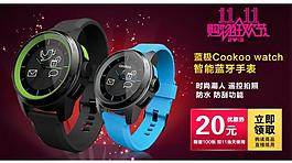淘寶促銷圖片