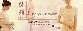 淘寶海報圖片