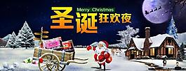 淘寶首頁海報圖片
