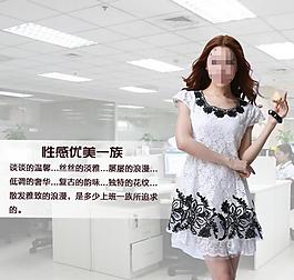 淘寶海報圖片