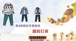 淘寶海報(bào)圖片