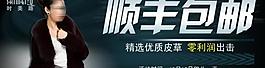 淘寶海報圖片