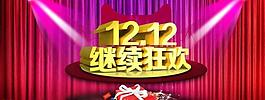 淘寶網(wǎng)頁圖片
