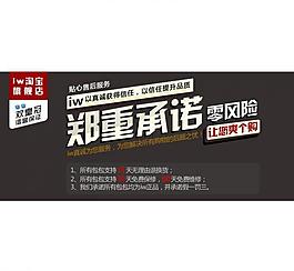 淘寶海報圖片