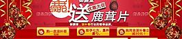 淘寶活動(dòng)圖片