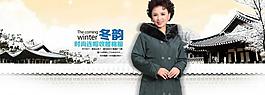 淘寶女裝全屏海報(bào)圖片