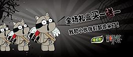 淘寶海報圖片