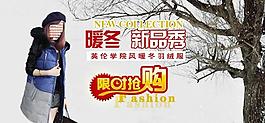 淘寶海報圖片