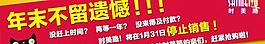 淘寶海報圖片