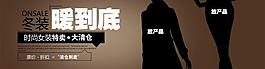 淘寶海報(bào)圖片