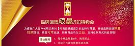 淘寶通知圖片