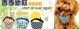 淘寶海報圖片