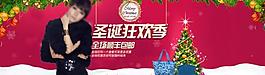 女包淘寶頁(yè)圖片