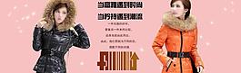 淘寶全屏輪播圖片
