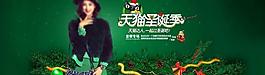 女包淘寶頁圖片