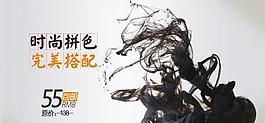 淘寶海報圖片