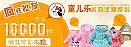 淘寶海報(bào)圖片