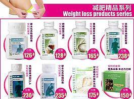 淘寶促銷圖片