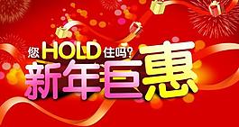 淘寶店鋪裝修圖片