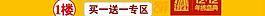 淘寶首頁海報圖片