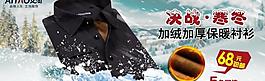 淘寶促銷廣告圖片