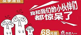 淘寶海報圖片