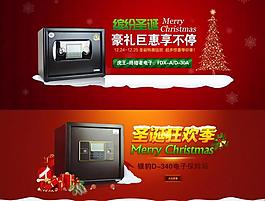 淘寶圣誕廣告圖片