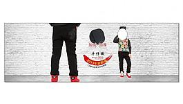 淘寶 素材 首頁圖片