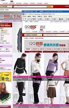 淘寶首頁模板圖片