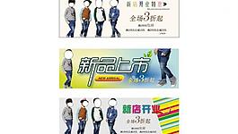 淘宝 素材 新店开业图片