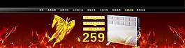 淘宝活动图图片