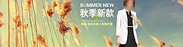 淘宝全屏海报图片