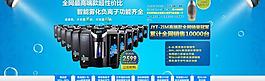 淘寶首頁海報圖片