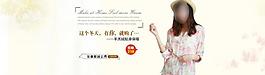 淘寶海報(bào)大圖圖片