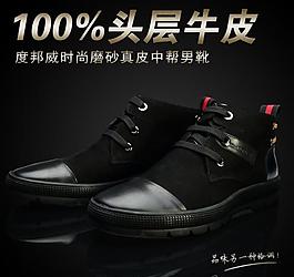 淘寶直通車圖片