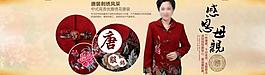 淘寶女裝海報(bào)圖片