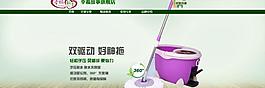 淘宝店铺导航装修图片
