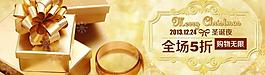 淘寶海報(bào)圖片
